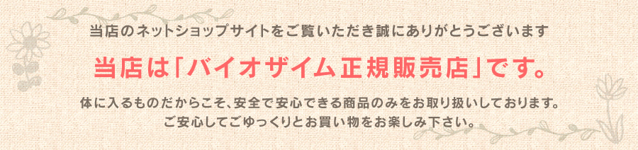 リベイブ(リ;ベイブ)の紹介